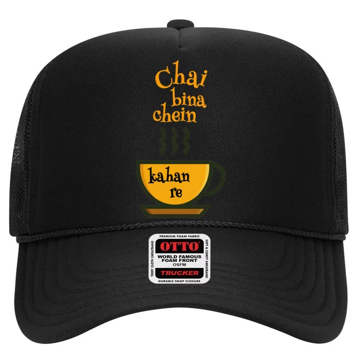 Chai Bina Chain Kaha Re Funny Bollywood Love Desi Meme High Crown Mesh Trucker Hat