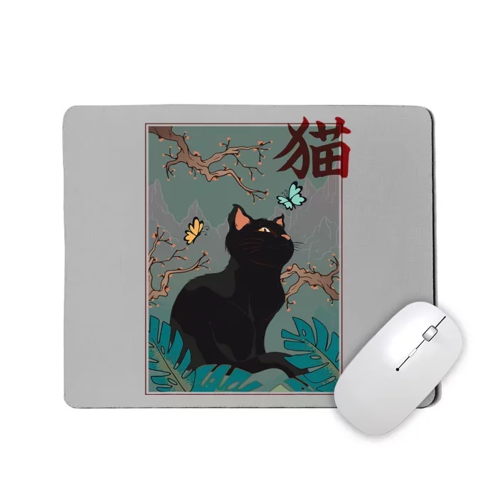 Cherry Blossom Cat Vintage Woodblock Japanese Graphical Art Mousepad