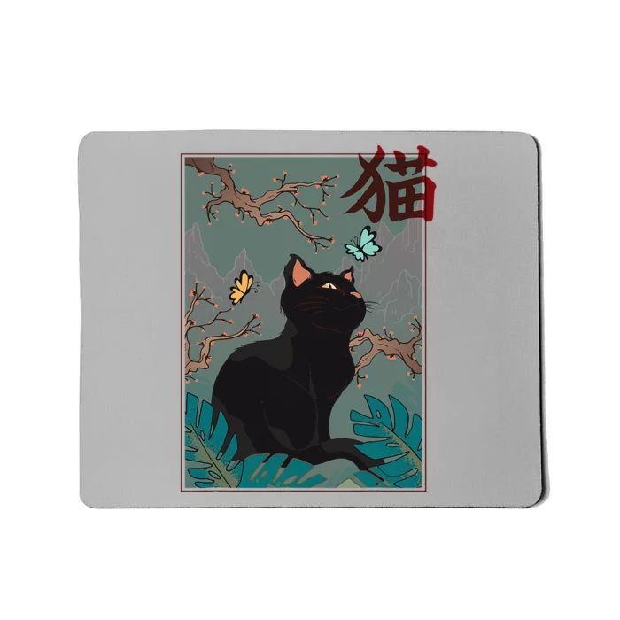 Cherry Blossom Cat Vintage Woodblock Japanese Graphical Art Mousepad