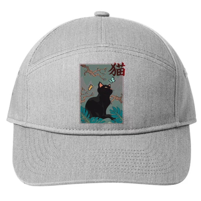 Cherry Blossom Cat Vintage Woodblock Japanese Graphical Art 7-Panel Snapback Hat