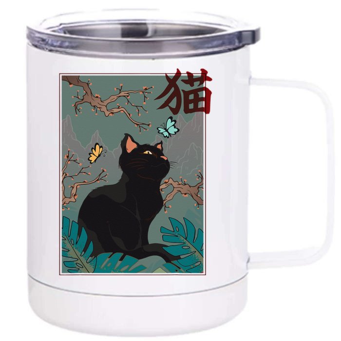 Cherry Blossom Cat Vintage Woodblock Japanese Graphical Art Front & Back 12oz Stainless Steel Tumbler Cup