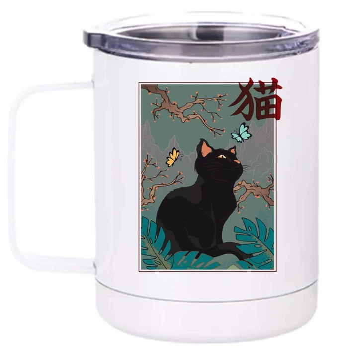 Cherry Blossom Cat Vintage Woodblock Japanese Graphical Art Front & Back 12oz Stainless Steel Tumbler Cup