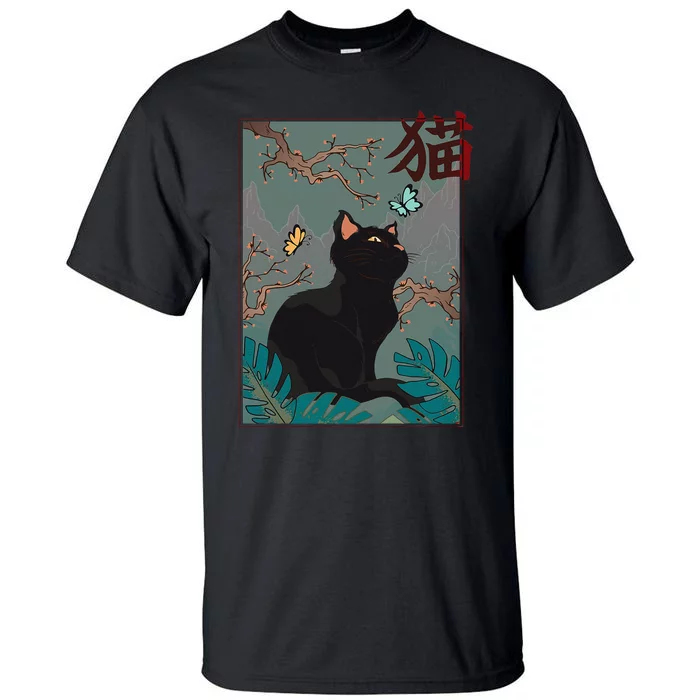 Cherry Blossom Cat Vintage Woodblock Japanese Graphical Art Tall T-Shirt