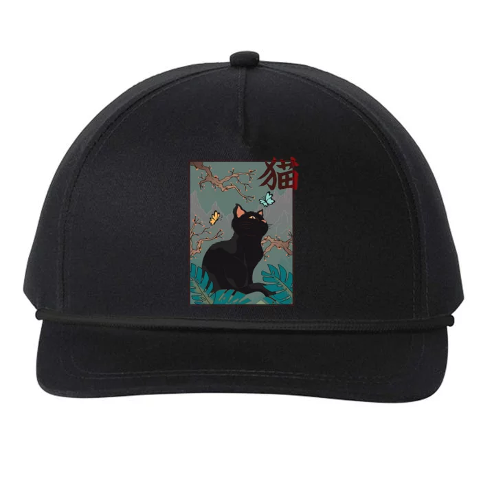 Cherry Blossom Cat Vintage Woodblock Japanese Graphical Art Snapback Five-Panel Rope Hat