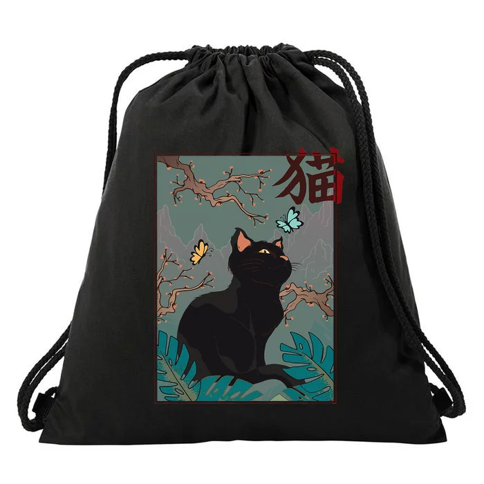 Cherry Blossom Cat Vintage Woodblock Japanese Graphical Art Drawstring Bag