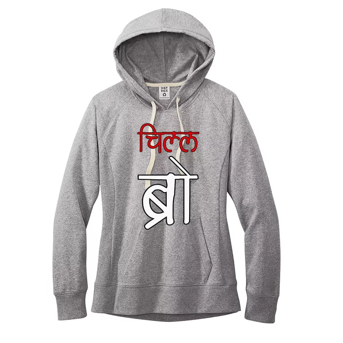 Chill Bro Desi Hindi Funny Bollywood Women's Fleece Hoodie