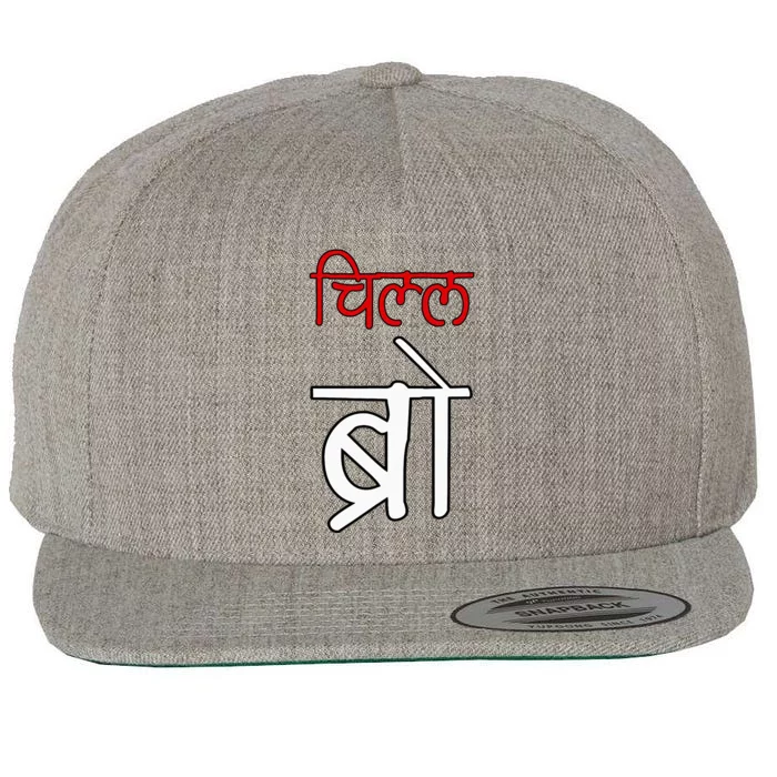 Chill Bro Desi Hindi Funny Bollywood Wool Snapback Cap