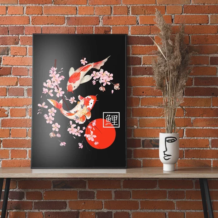 Cherry Blossom Koi Carp Fish Japanese Sakura Graphic Art Poster