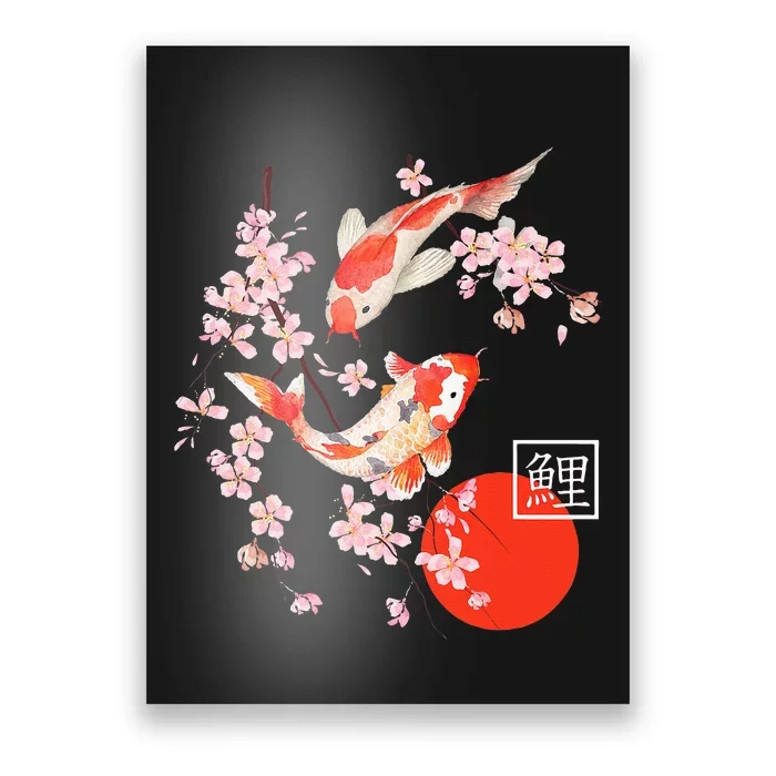 Cherry Blossom Koi Carp Fish Japanese Sakura Graphic Art Poster