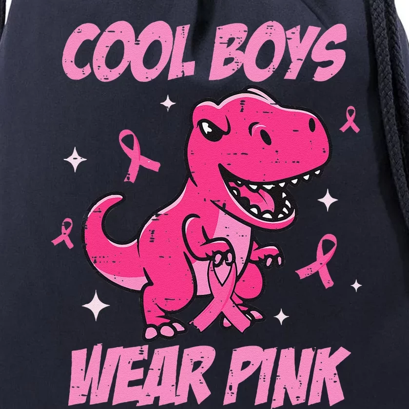 Cool Boy Wear Pin.K Trex Breast Cancer Awareness Drawstring Bag