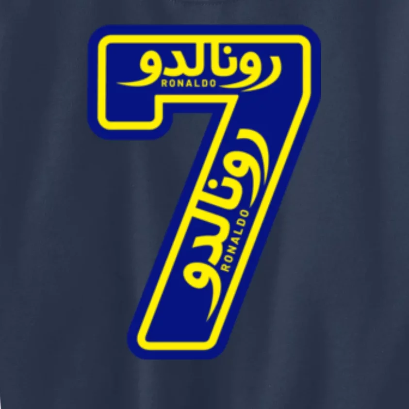 Cool Cristiano 7 Al Nassr Soccer Player Jersey In Arabic And English Kids Sweatshirt