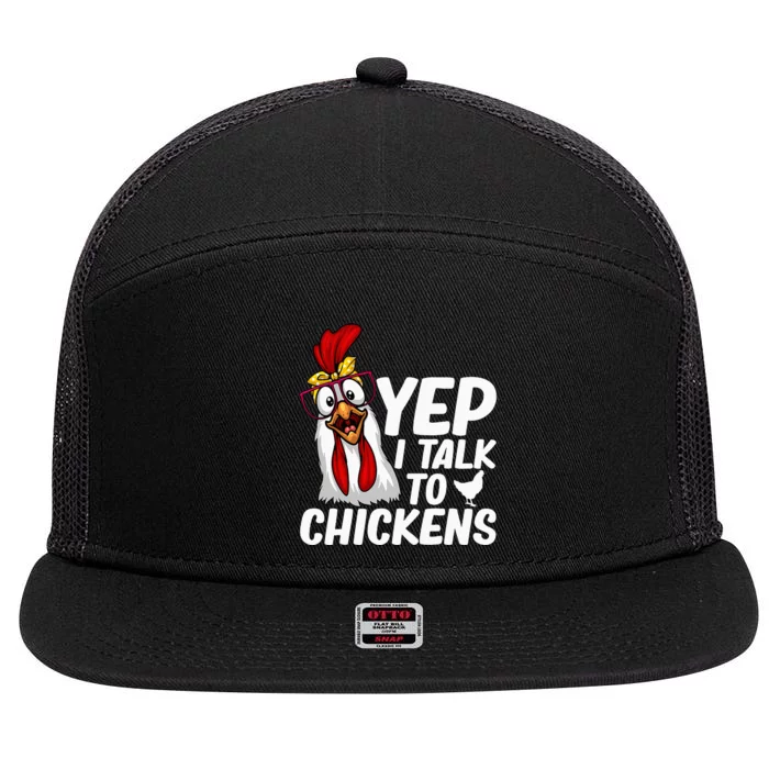 Cute Chicken Art Chicken Farmer Lovers 7 Panel Mesh Trucker Snapback Hat