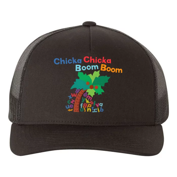 Chicka Chicka Boom Boom Costume Halloween Decorations Gifts Yupoong Adult 5-Panel Trucker Hat