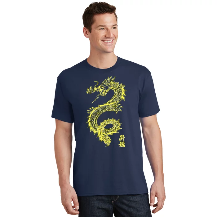 Cool Chinese Dragon T-Shirt