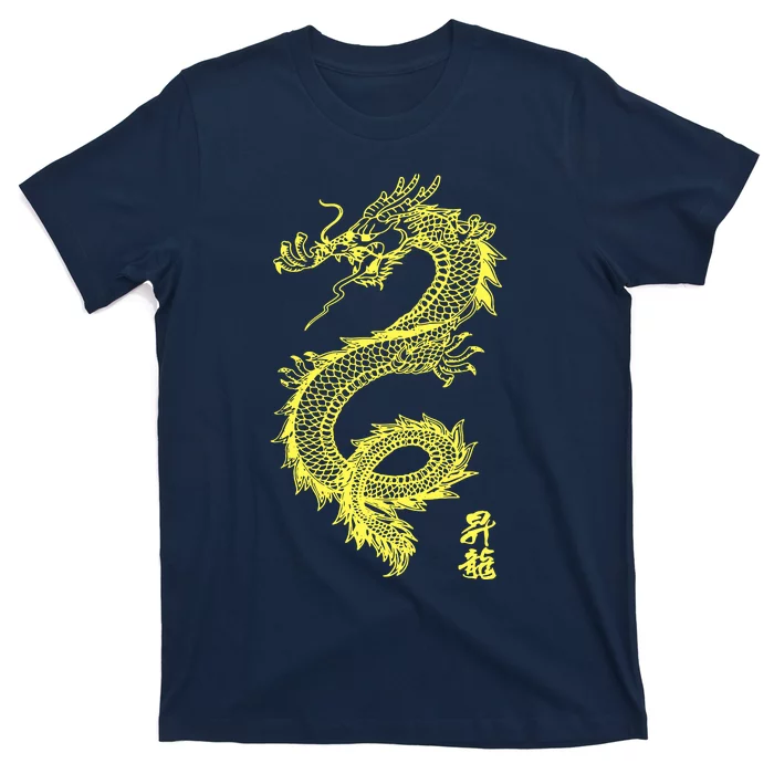 Cool Chinese Dragon T-Shirt