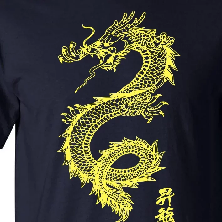 Cool Chinese Dragon Tall T-Shirt