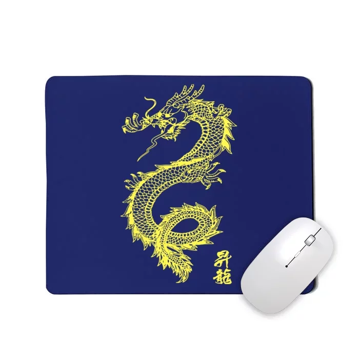 Cool Chinese Dragon Mousepad