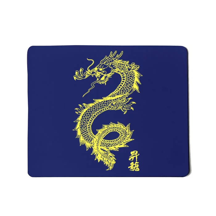 Cool Chinese Dragon Mousepad