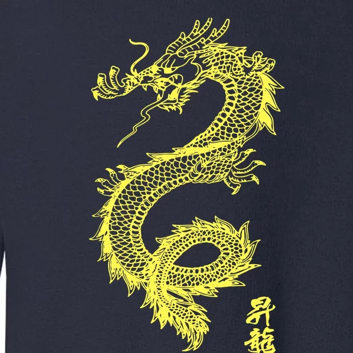 Cool Chinese Dragon Toddler Sweatshirt