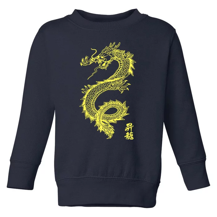 Cool Chinese Dragon Toddler Sweatshirt