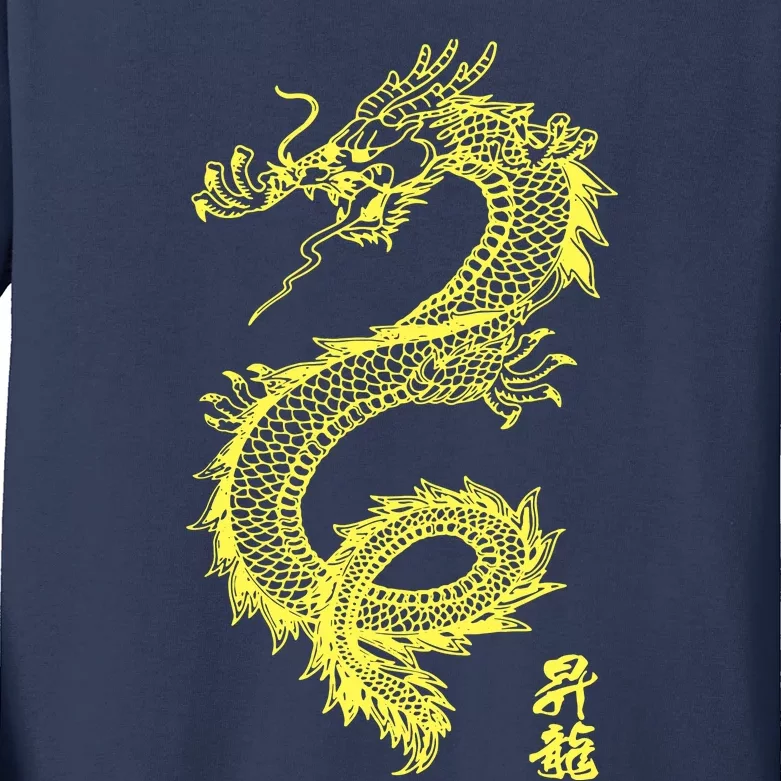 Cool Chinese Dragon Kids Long Sleeve Shirt