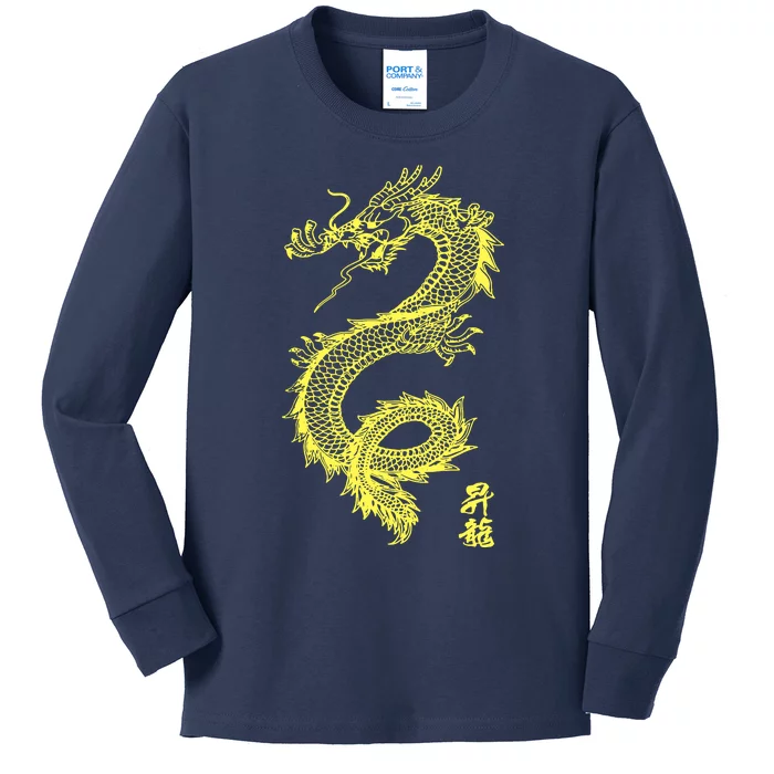 Cool Chinese Dragon Kids Long Sleeve Shirt