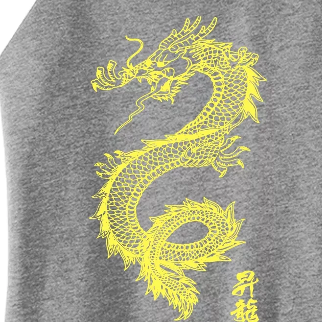 Cool Chinese Dragon Women’s Perfect Tri Rocker Tank