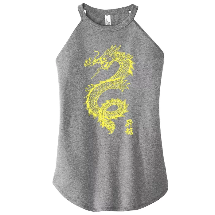 Cool Chinese Dragon Women’s Perfect Tri Rocker Tank