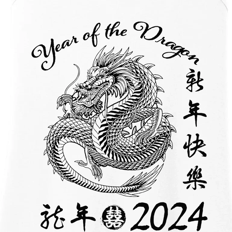 Chinese Calendar Dragon Year Happy New Year 2024 Ladies Essential Tank