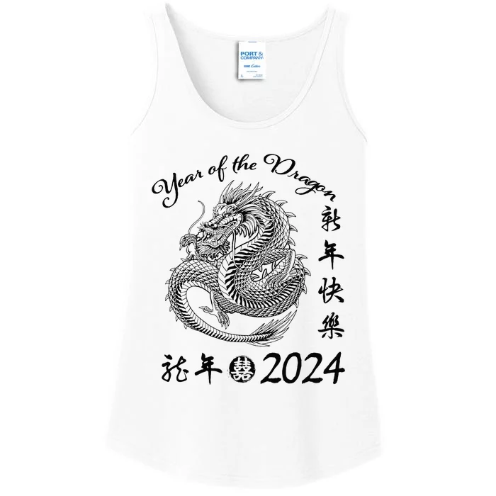 Chinese Calendar Dragon Year Happy New Year 2024 Ladies Essential Tank