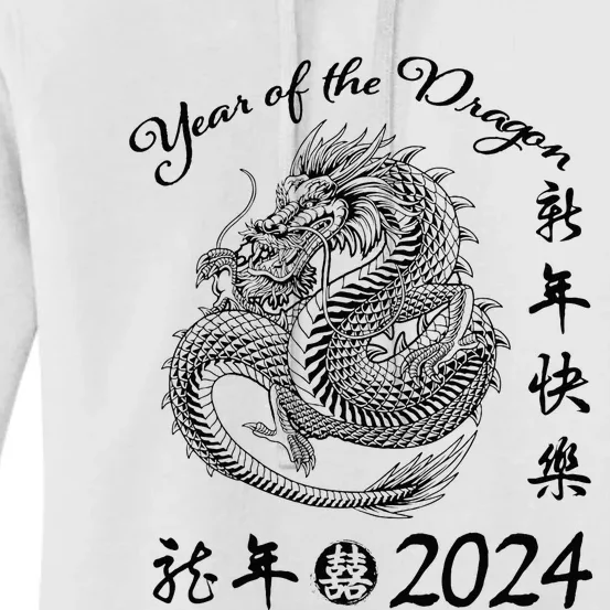 Chinese Calendar Dragon Year Happy New Year 2024 Women's Pullover Hoodie