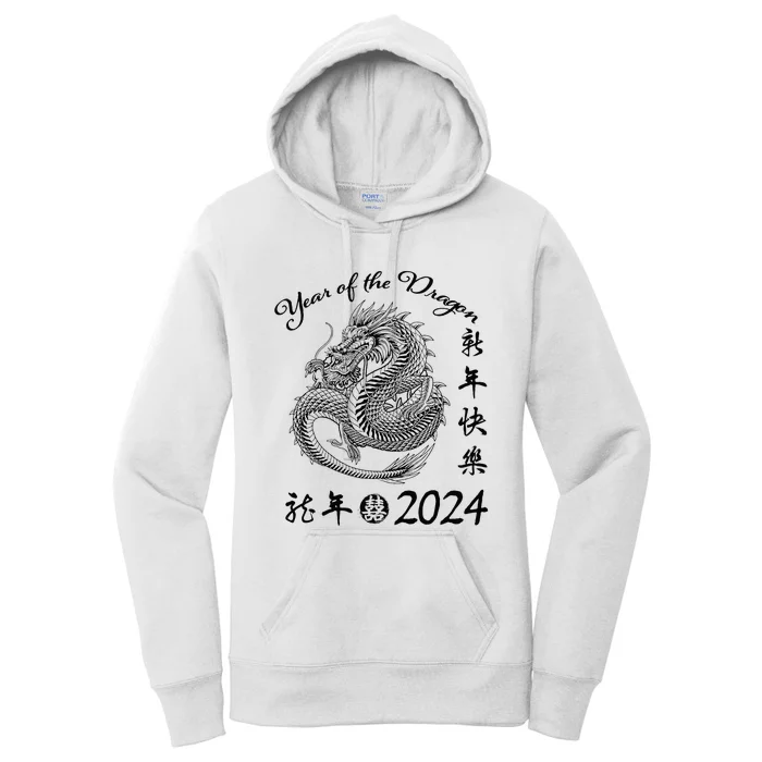 Chinese Calendar Dragon Year Happy New Year 2024 Women's Pullover Hoodie