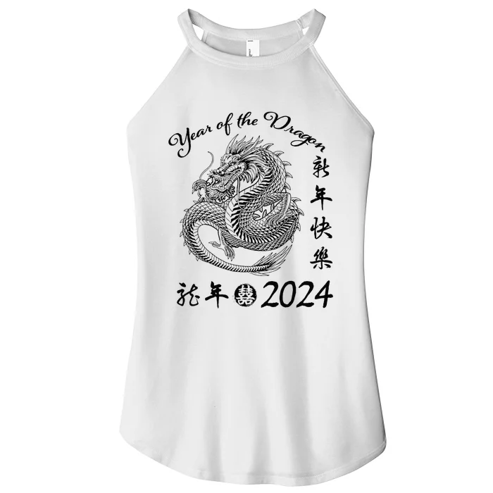 Chinese Calendar Dragon Year Happy New Year 2024 Women’s Perfect Tri Rocker Tank