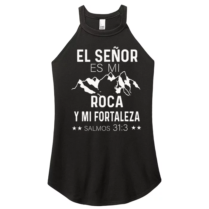 Camiseta Cristiana En Espanol Versiculo Spanish Christians Women’s Perfect Tri Rocker Tank