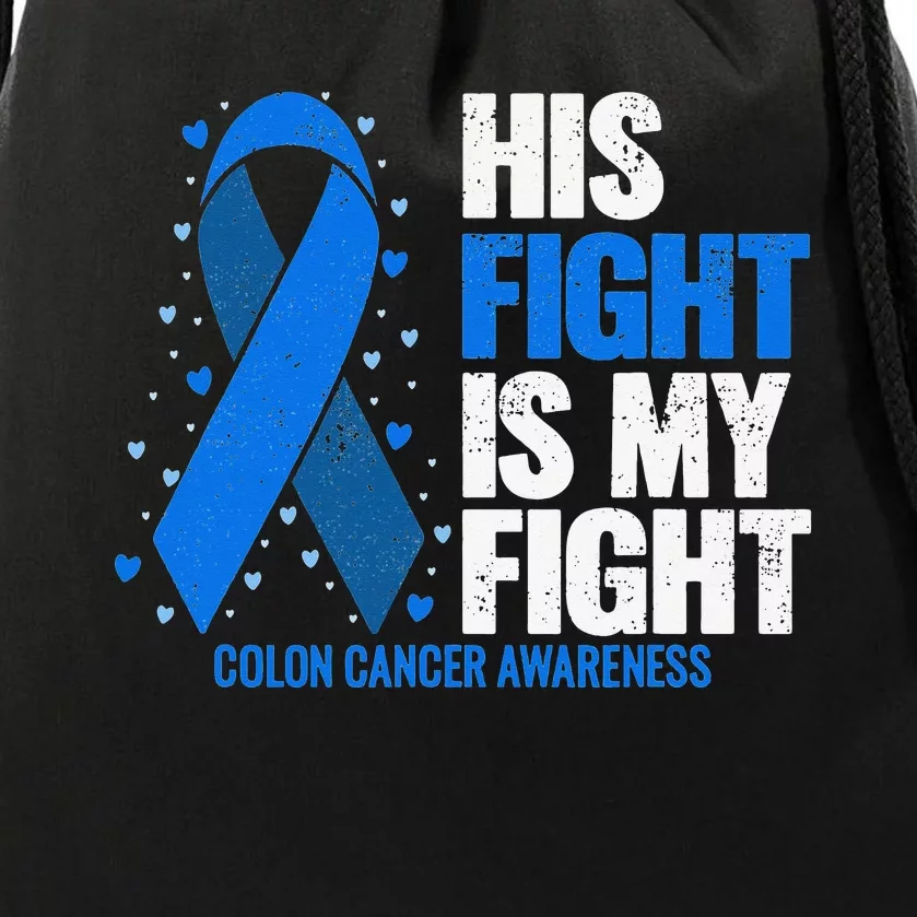 Colon Cancer His Fight is my Fight Colon Cancer Awareness Drawstring Bag