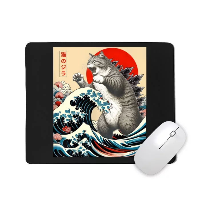 Catzilla Cat Japanese Art Funny Cat Gifts Mousepad