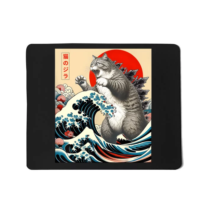 Catzilla Cat Japanese Art Funny Cat Gifts Mousepad