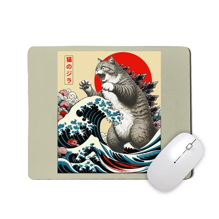 Catzilla Cat Japanese Art Funny Cat Gifts Mousepad