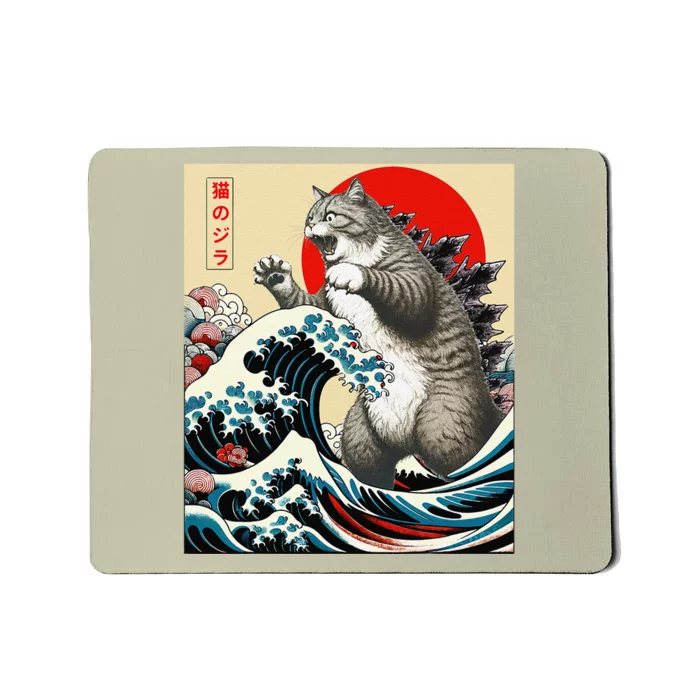 Catzilla Cat Japanese Art Funny Cat Gifts Mousepad