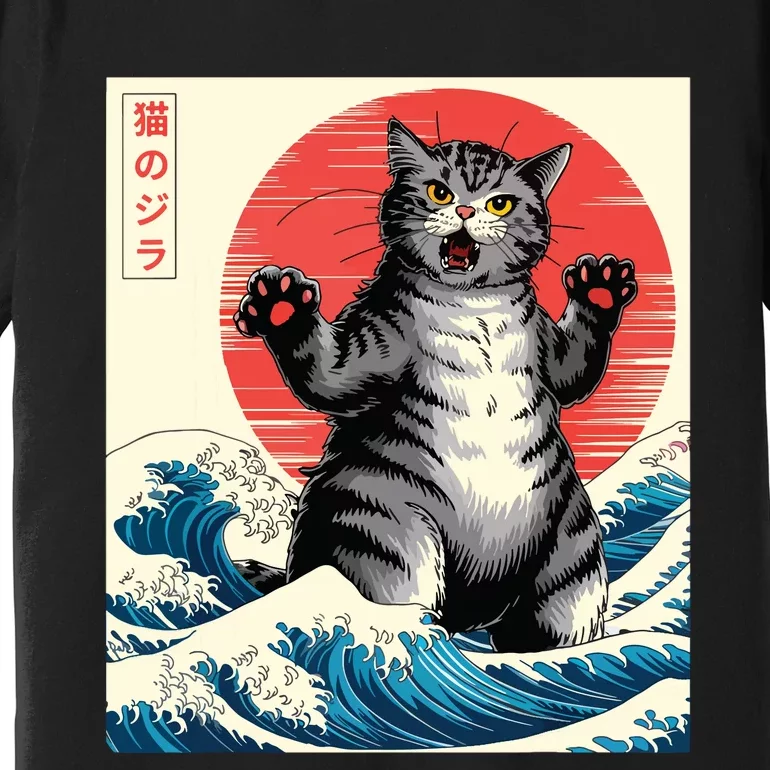 Catzilla Cat Japanese Art Funny Cat Gifts Premium T-Shirt