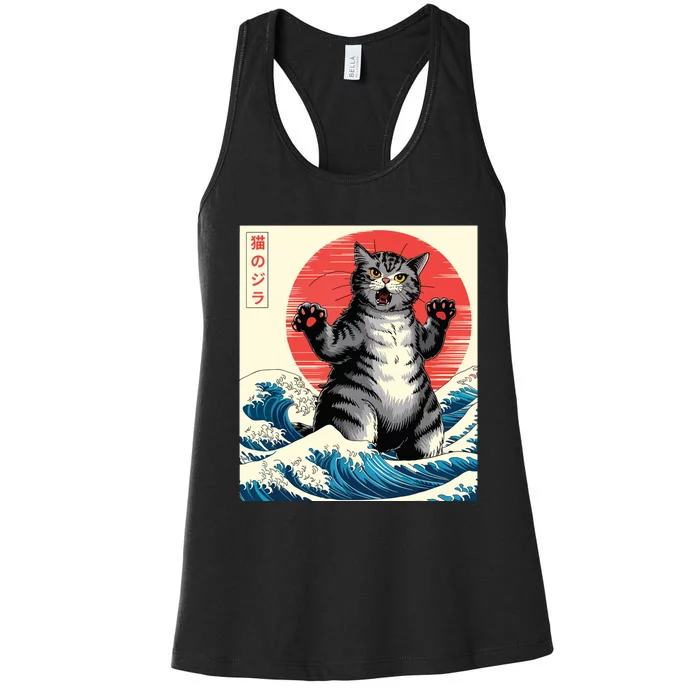 Catzilla Cat Japanese Art Funny Cat Gifts Women's Racerback Tank