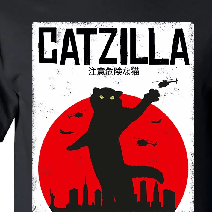 Catzilla Cat Kitten Feline Kitty Outfit Japan Movie Tall T-Shirt