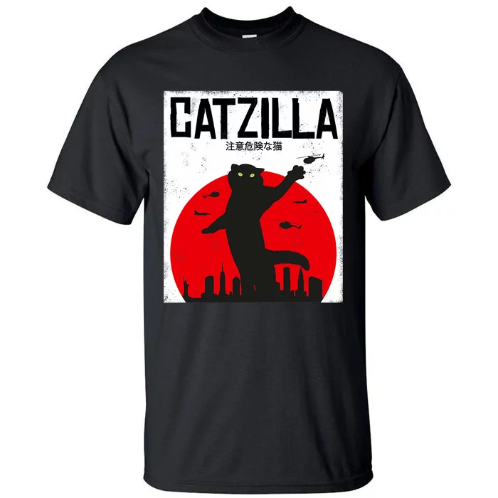 Catzilla Cat Kitten Feline Kitty Outfit Japan Movie Tall T-Shirt