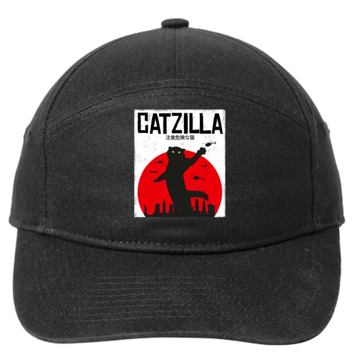 Catzilla Cat Kitten Feline Kitty Outfit Japan Movie 7-Panel Snapback Hat