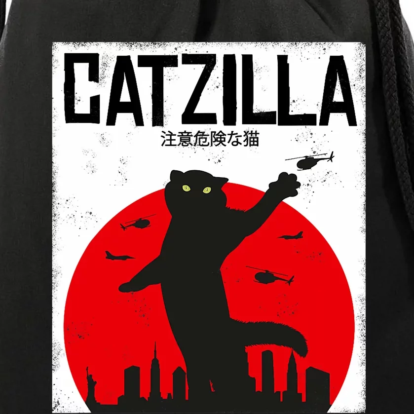 Catzilla Cat Kitten Feline Kitty Outfit Japan Movie Drawstring Bag