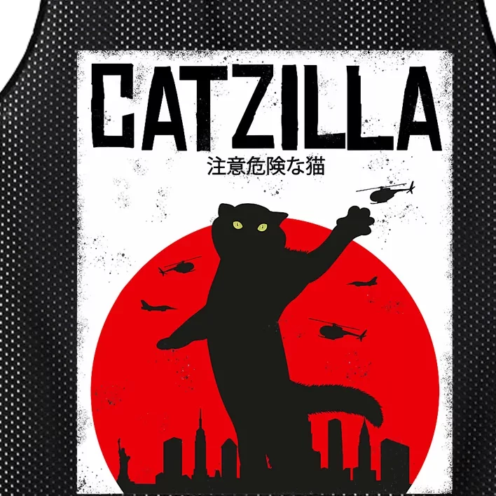 Catzilla Cat Kitten Feline Kitty Outfit Japan Movie Mesh Reversible Basketball Jersey Tank