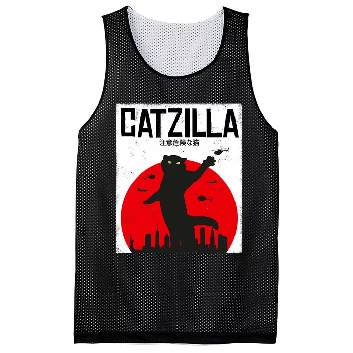 Catzilla Cat Kitten Feline Kitty Outfit Japan Movie Mesh Reversible Basketball Jersey Tank