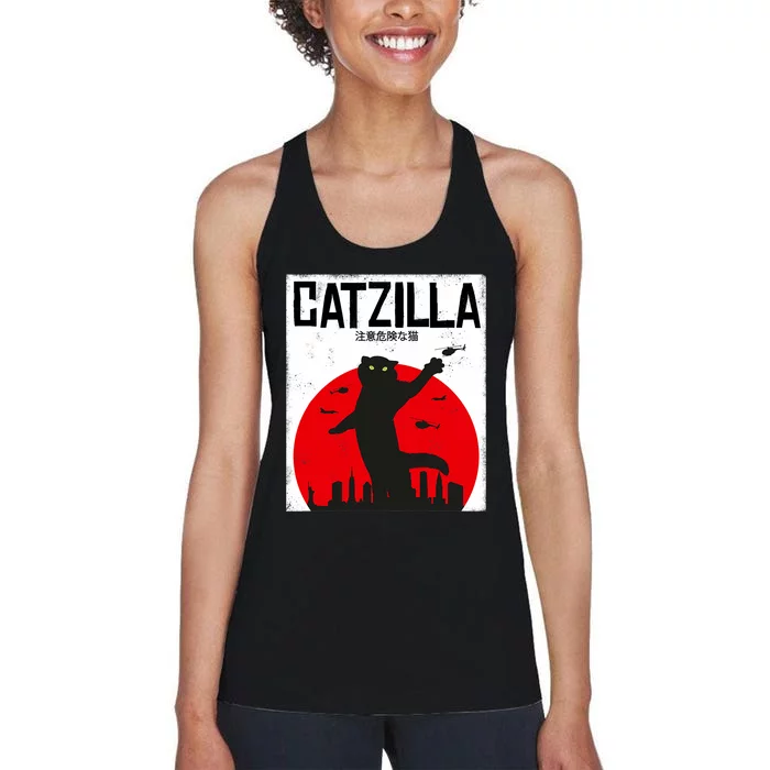 Catzilla Cat Kitten Feline Kitty Outfit Japan Movie Women's Racerback Tank