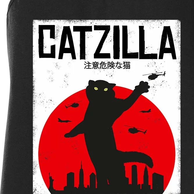 Catzilla Cat Kitten Feline Kitty Outfit Japan Movie Women's Racerback Tank