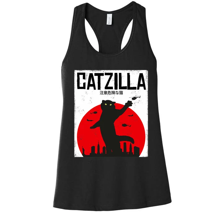 Catzilla Cat Kitten Feline Kitty Outfit Japan Movie Women's Racerback Tank